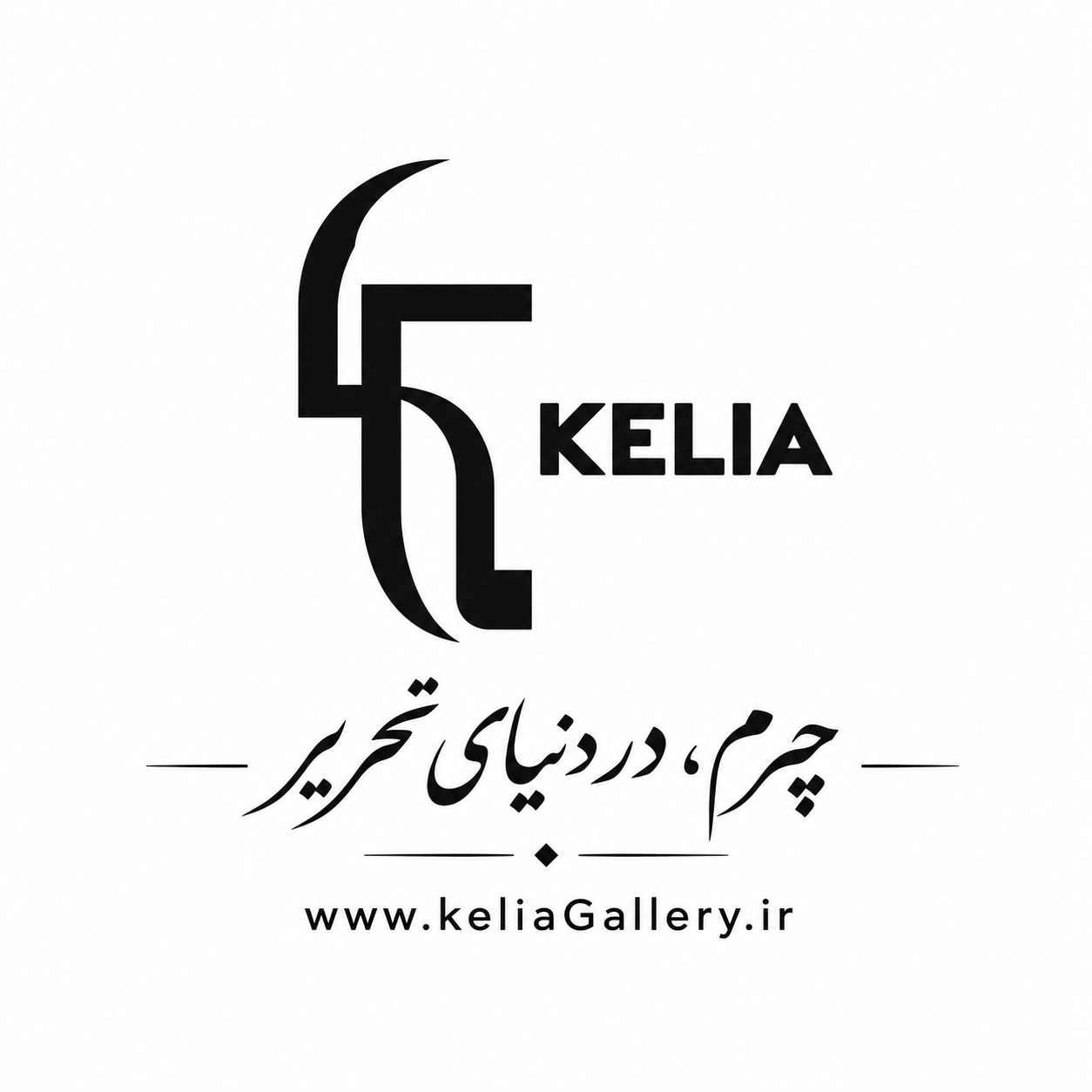 کلیا گالری