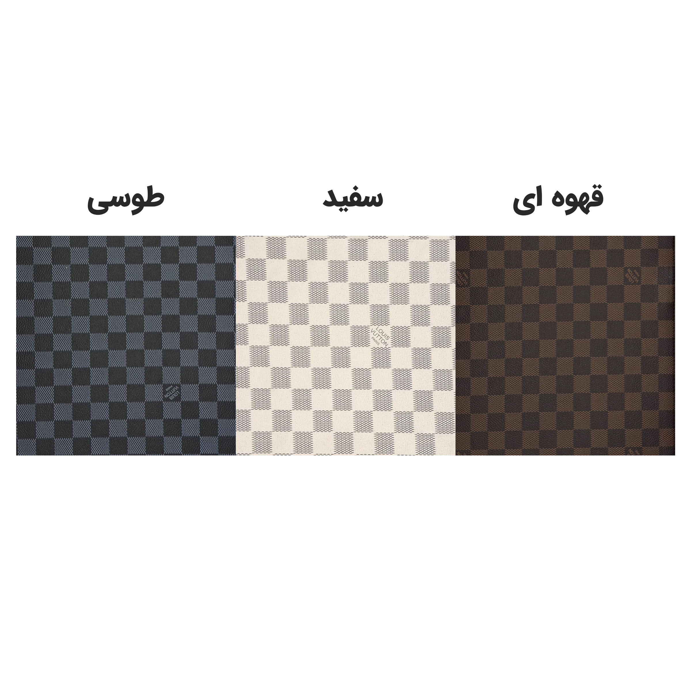 تخته شاسی دولت سایز A5 (طرح چرم شطرنجی)